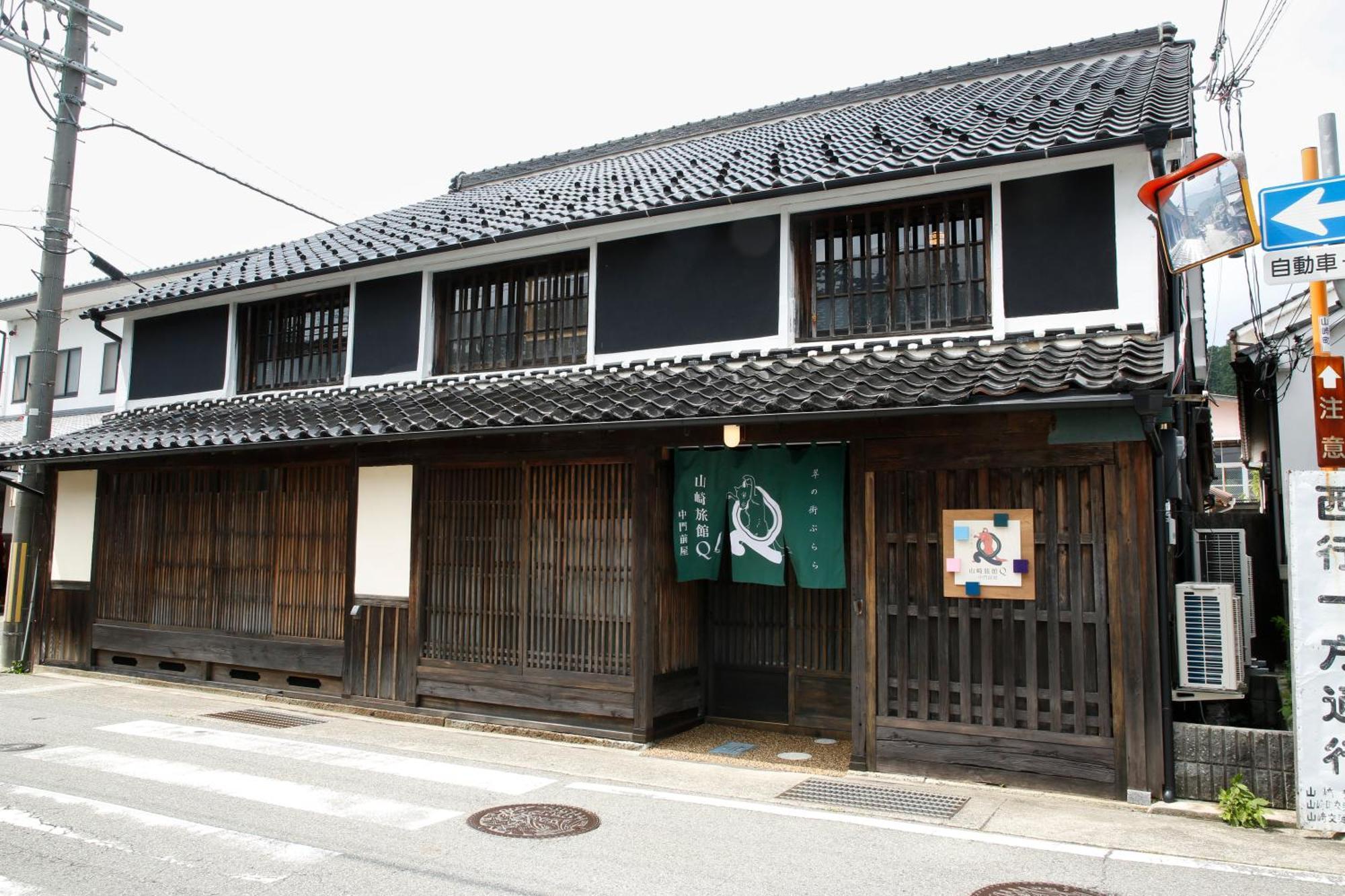 Yamasaki Ryokan Q Nakamonzenya Shiso ภายนอก รูปภาพ
